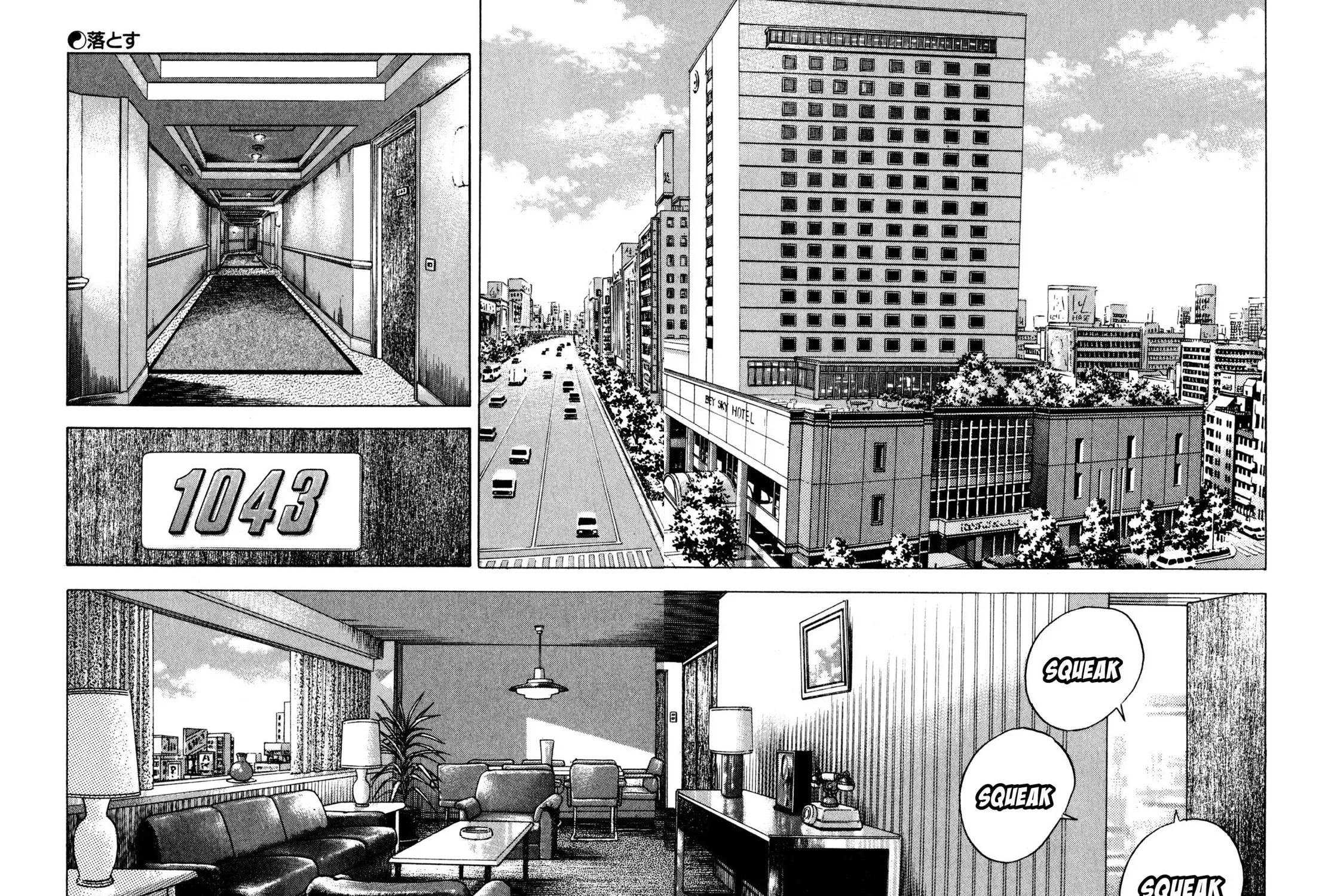 Read Shoku King chapter 151 image 36 on Lezhin