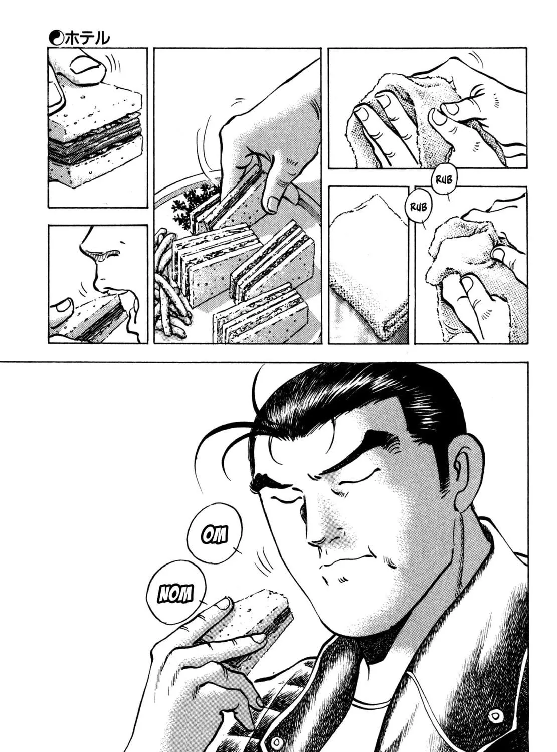 Read Shoku King chapter 151 image 4 on Lezhin