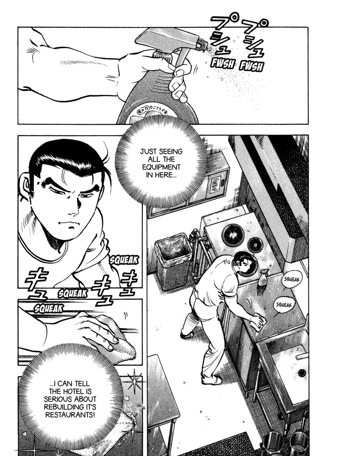 Read Shoku King chapter 152 image 2 on Lezhin