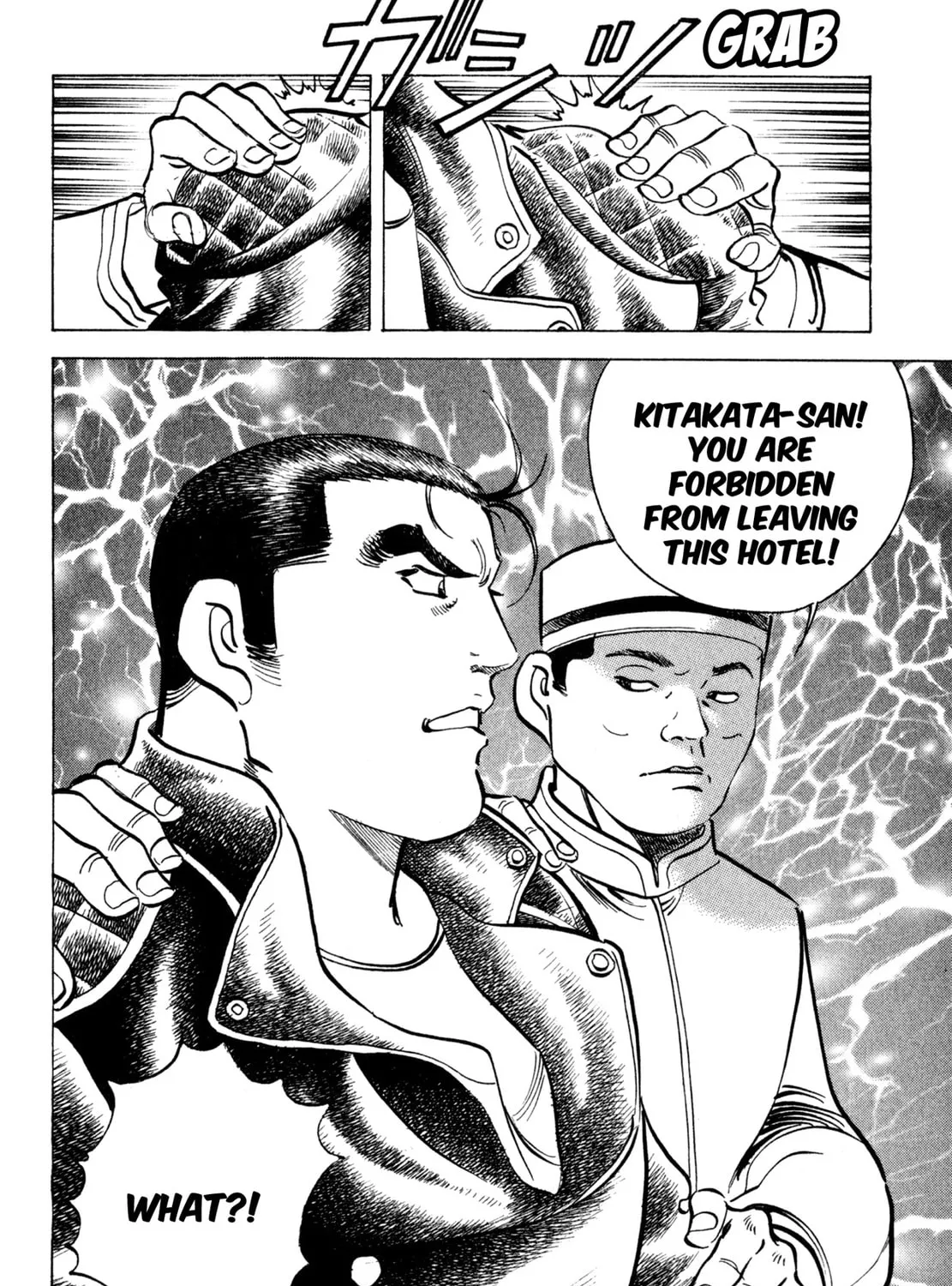 Read Shoku King chapter 152 image 36 on Lezhin