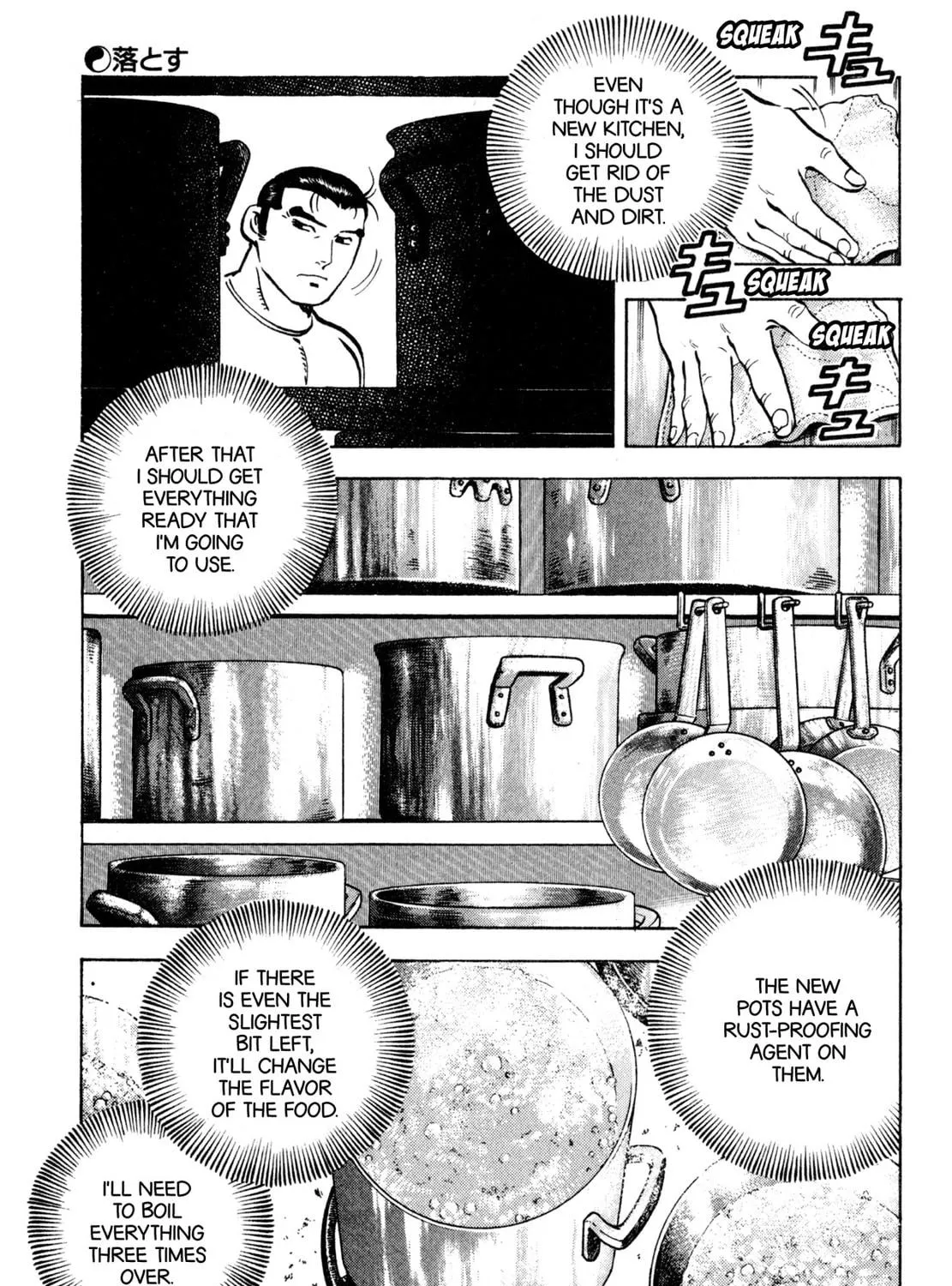 Read Shoku King chapter 152 image 4 on Lezhin
