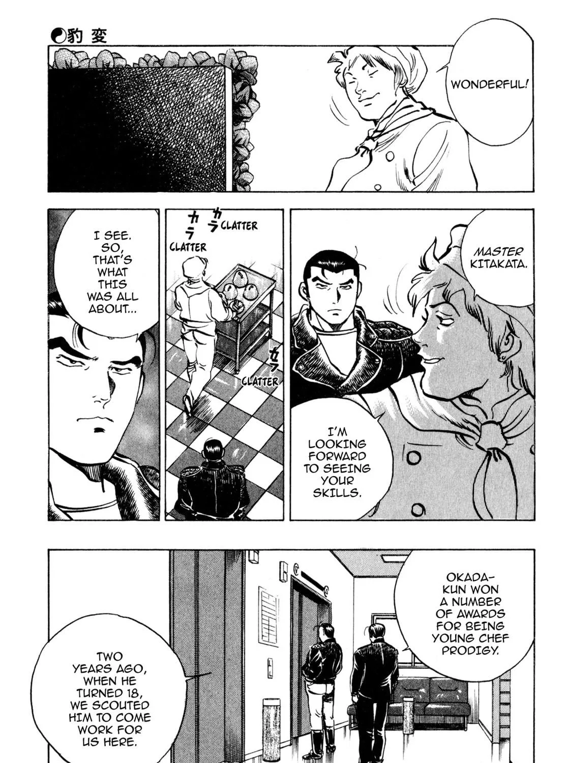 Read Shoku King chapter 153 image 16 on Lezhin