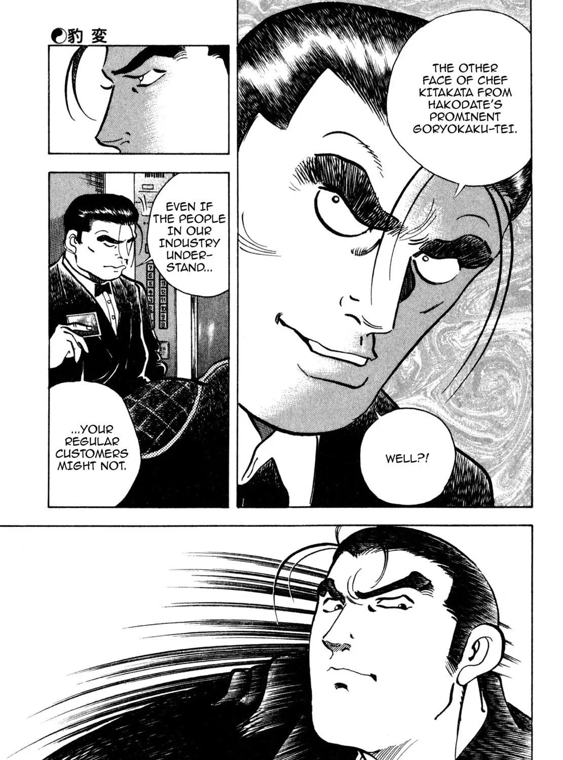Read Shoku King chapter 153 image 24 on Lezhin