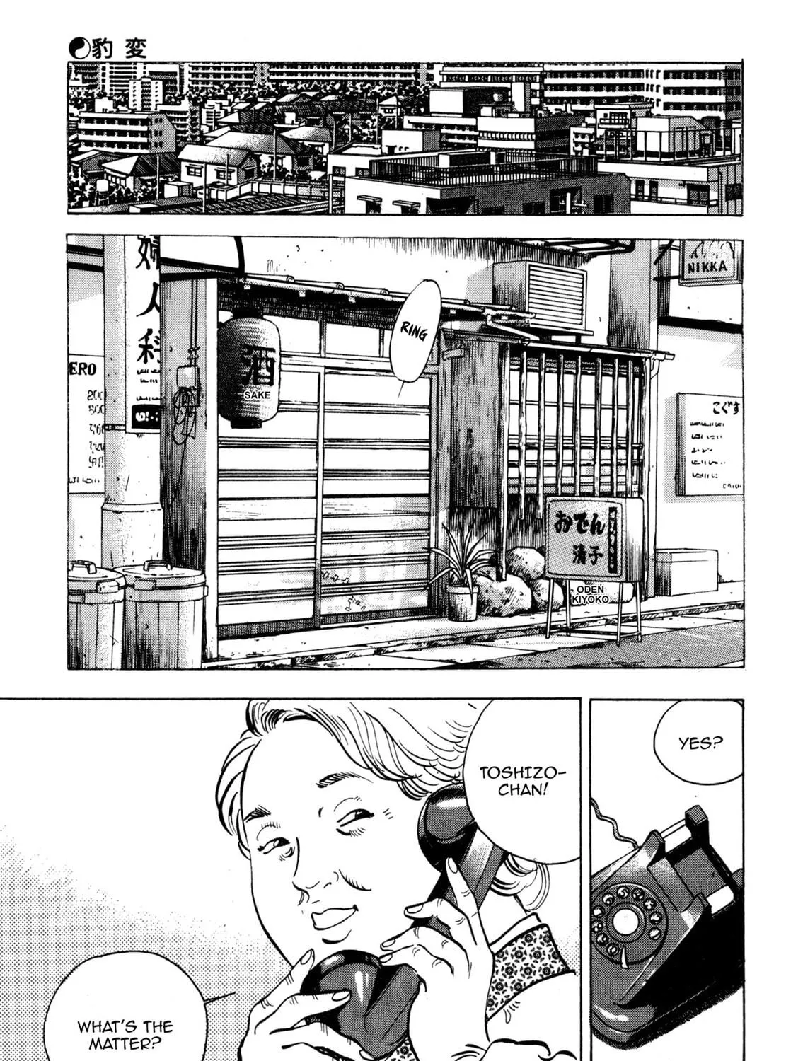 Read Shoku King chapter 153 image 34 on Lezhin