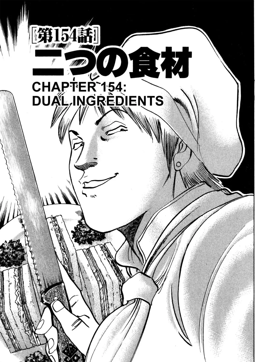 Read Shoku King chapter 153 image 38 on Lezhin