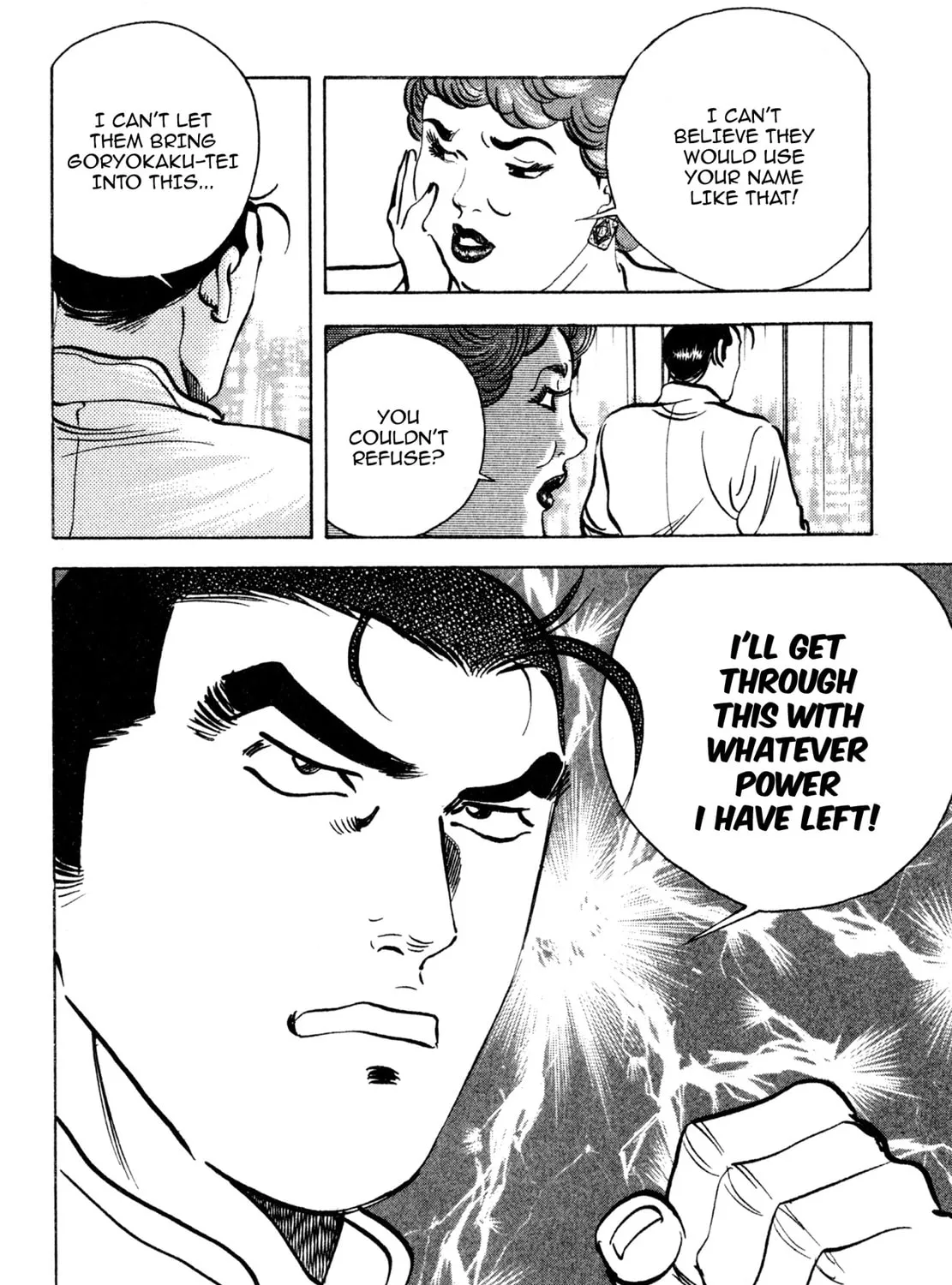 Read Shoku King chapter 154 image 18 on Lezhin