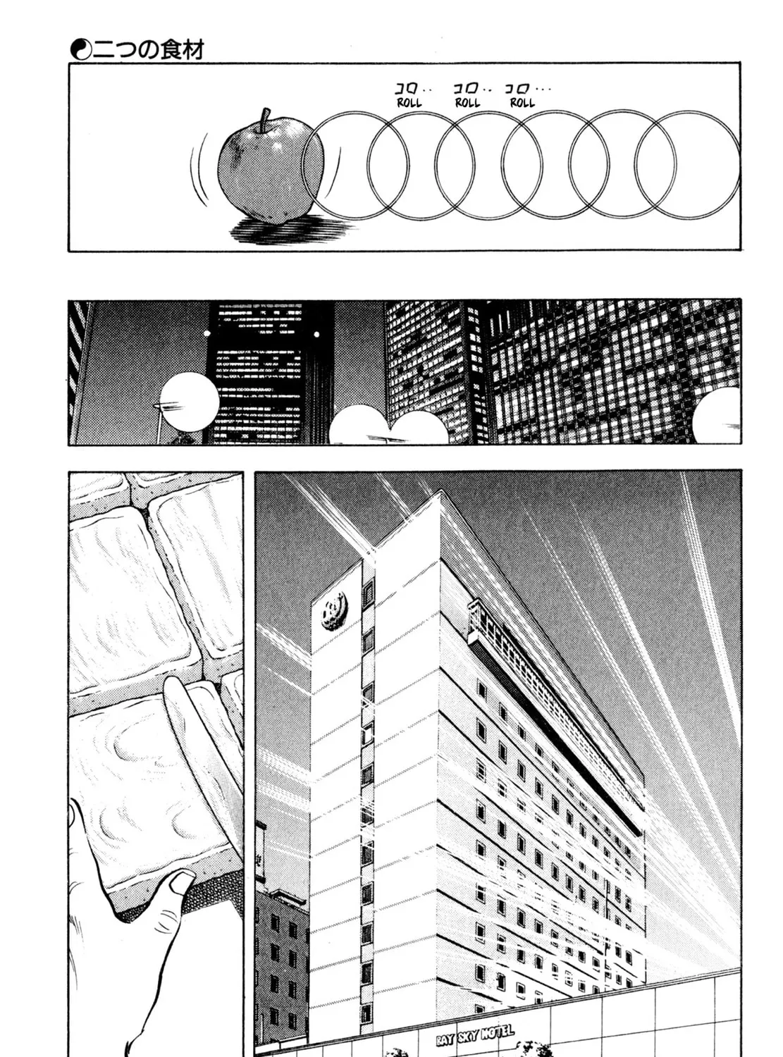Read Shoku King chapter 154 image 24 on Lezhin