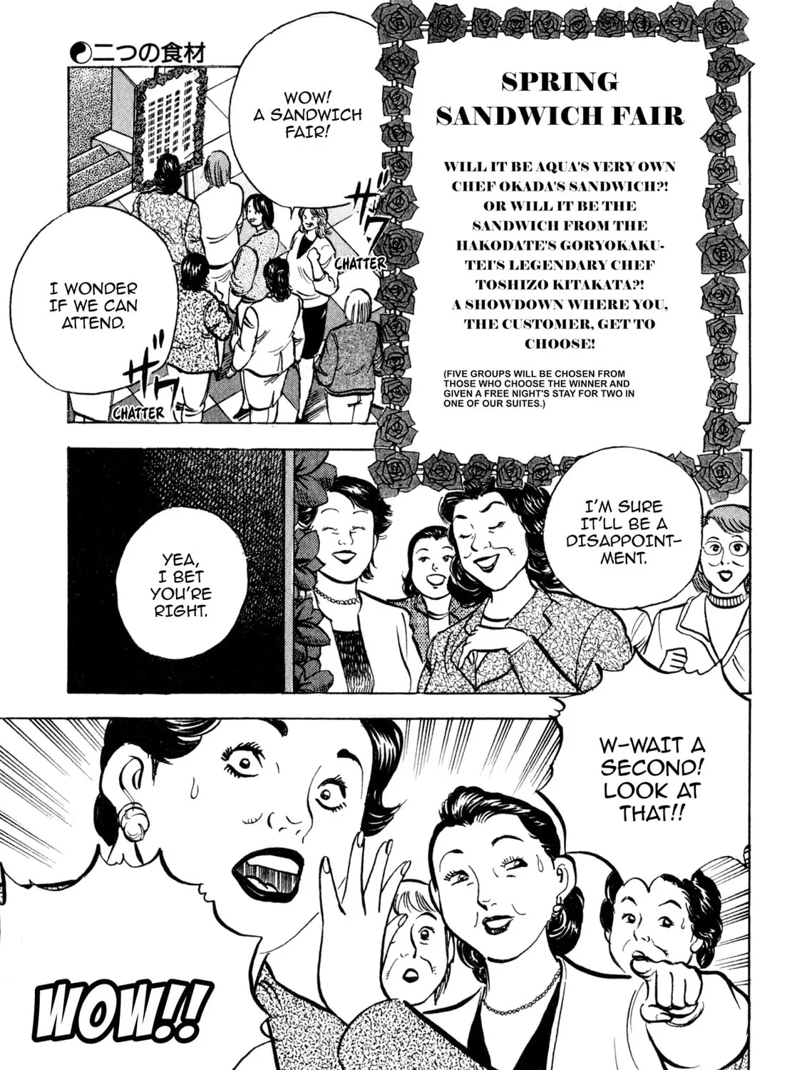 Read Shoku King chapter 154 image 32 on Lezhin