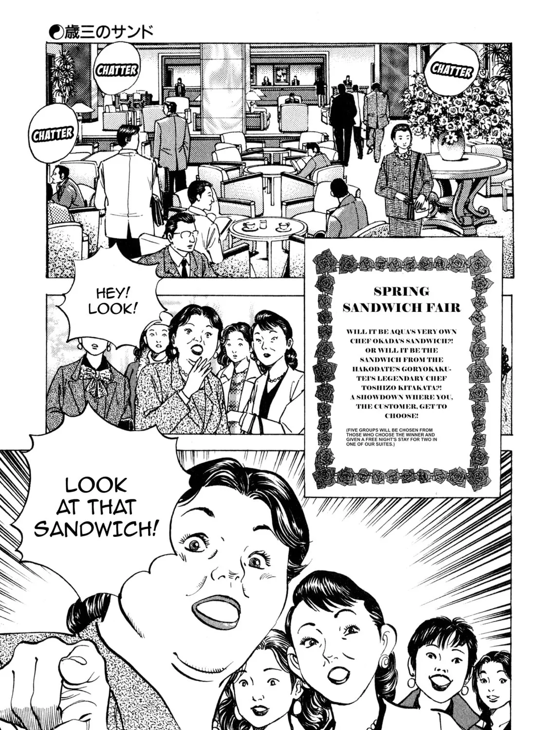 Read Shoku King chapter 154 image 38 on Lezhin