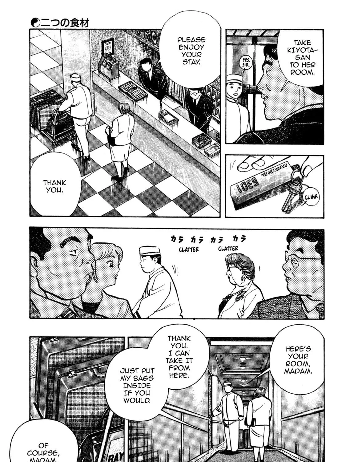 Read Shoku King chapter 154 image 4 on Lezhin