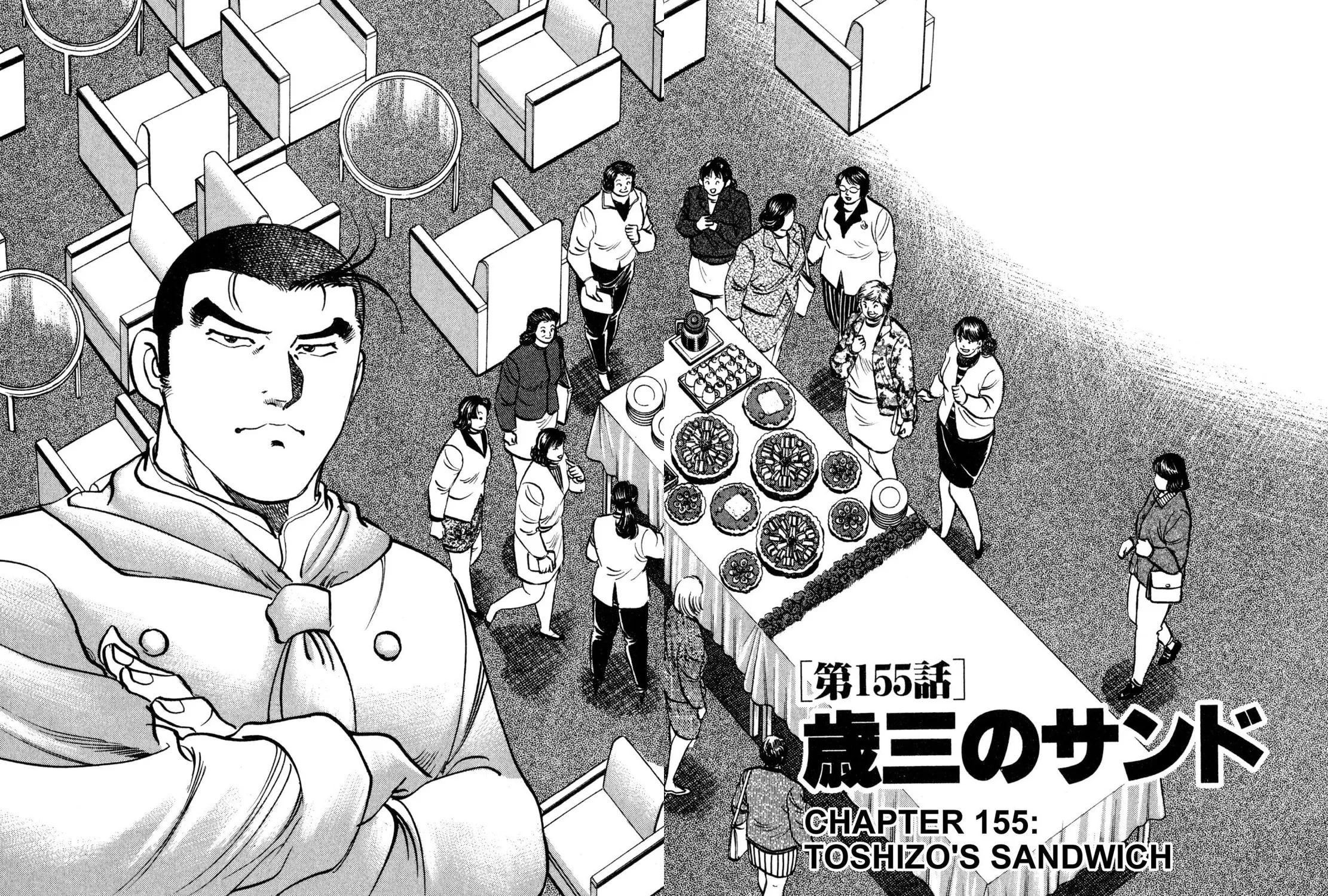Read Shoku King chapter 154 image 40 on Lezhin