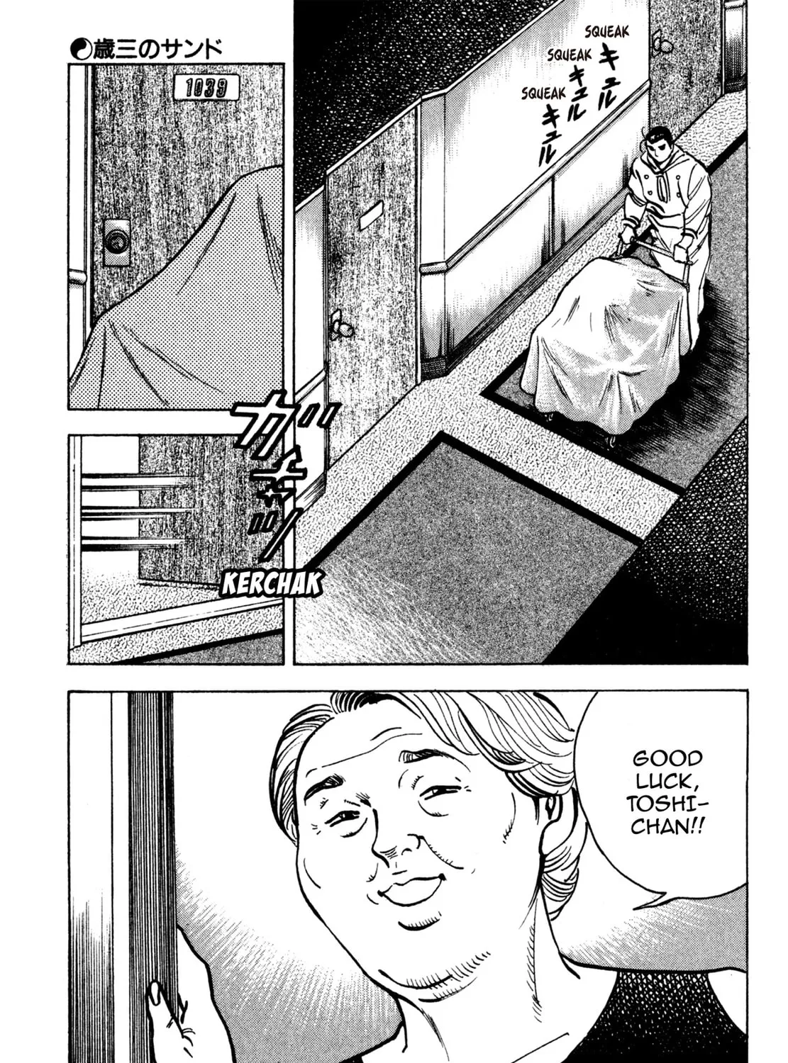 Read Shoku King chapter 155 image 14 on Lezhin