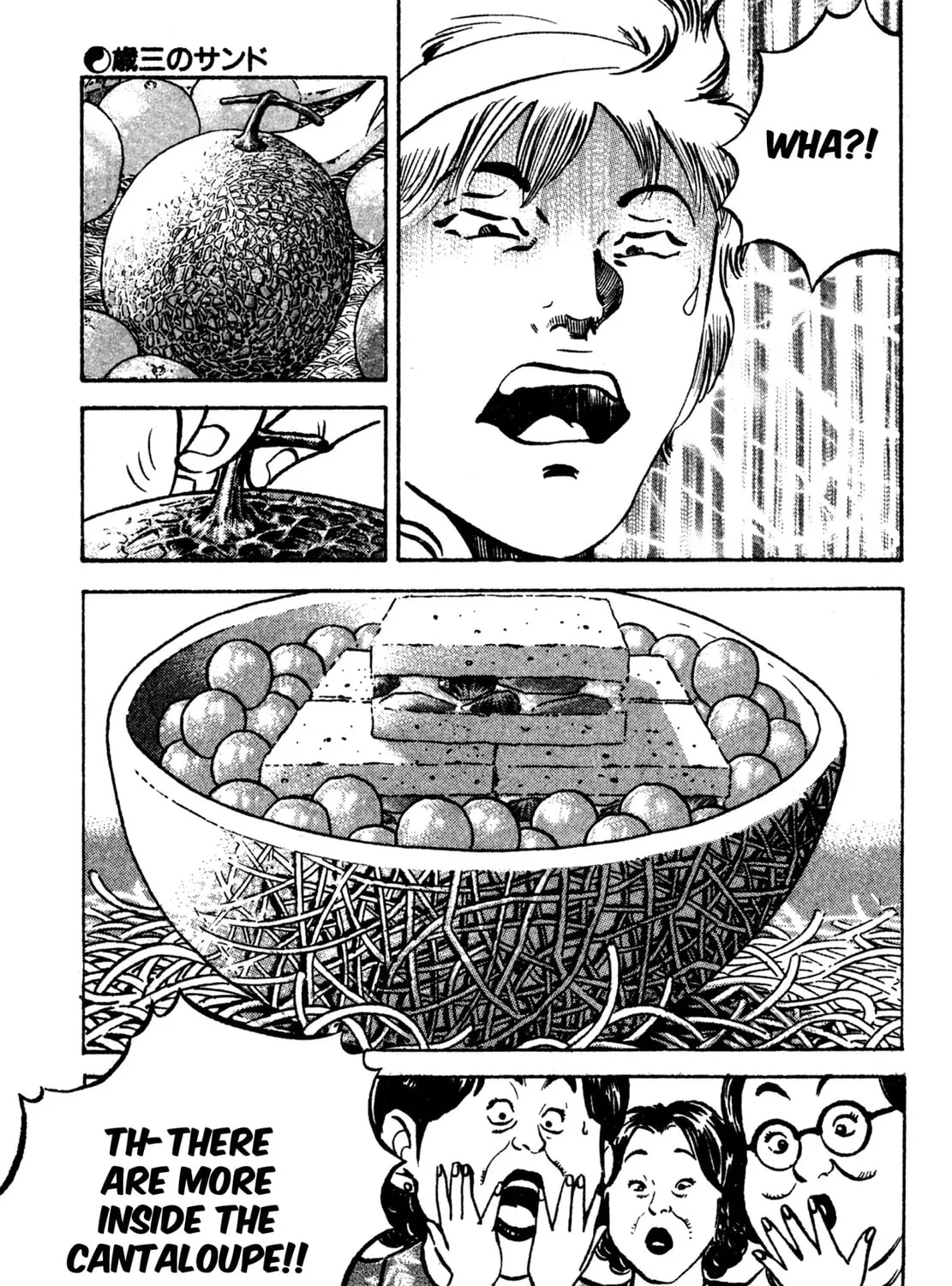 Read Shoku King chapter 155 image 30 on Lezhin