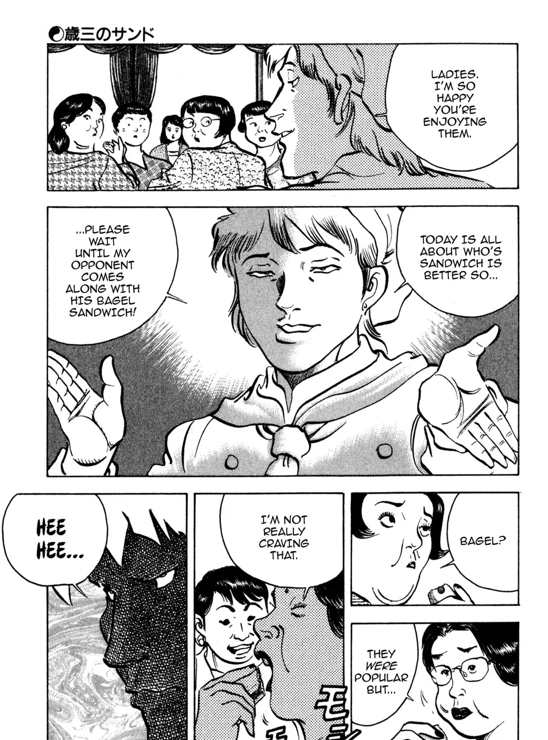 Read Shoku King chapter 155 image 6 on Lezhin