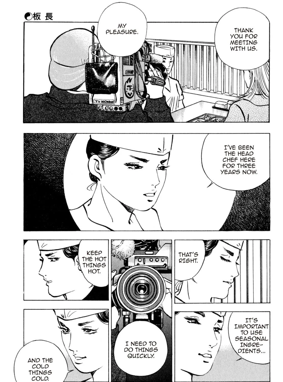 Read Shoku King chapter 157 image 10 on Lezhin
