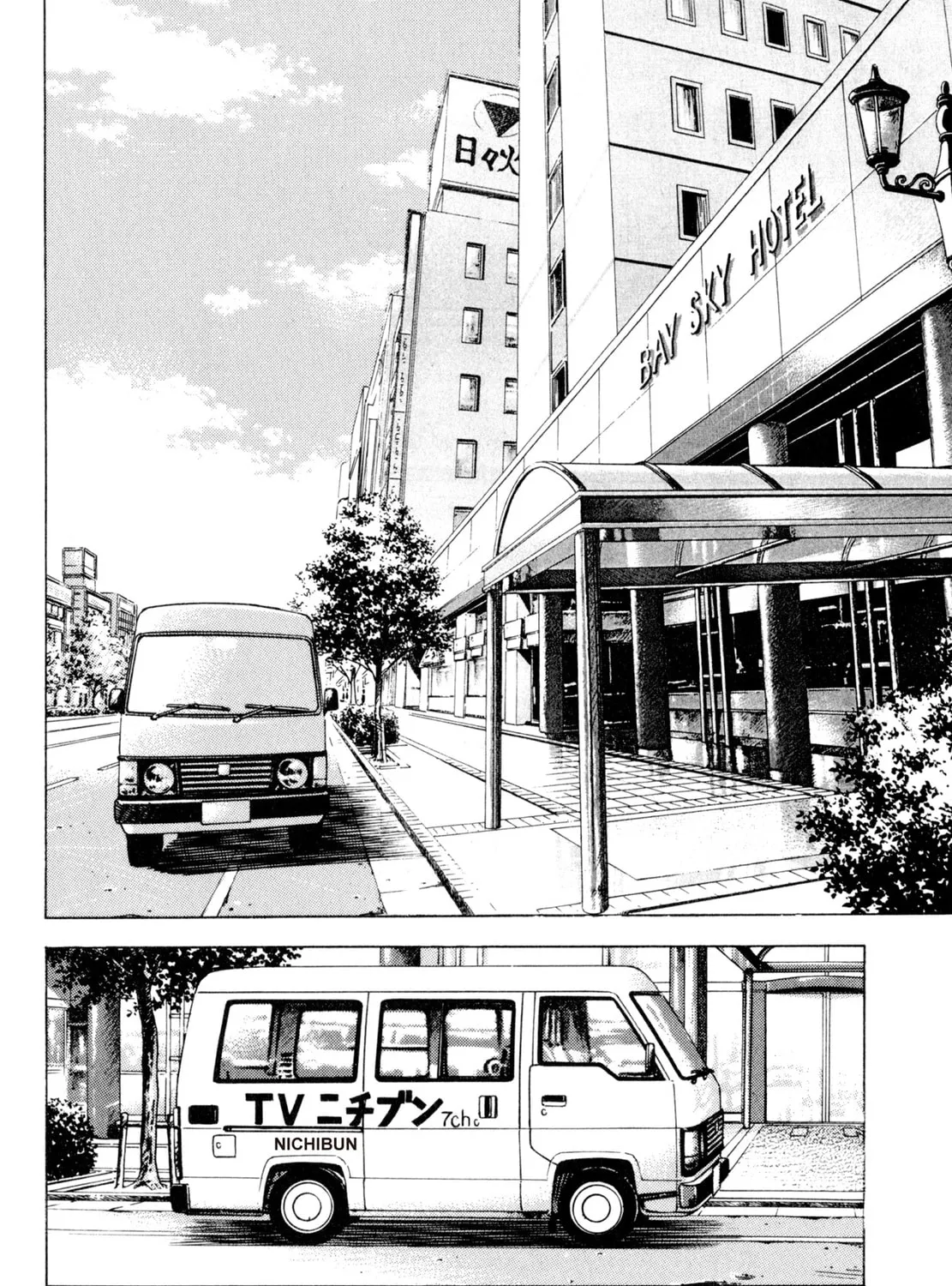Read Shoku King chapter 157 image 2 on Lezhin