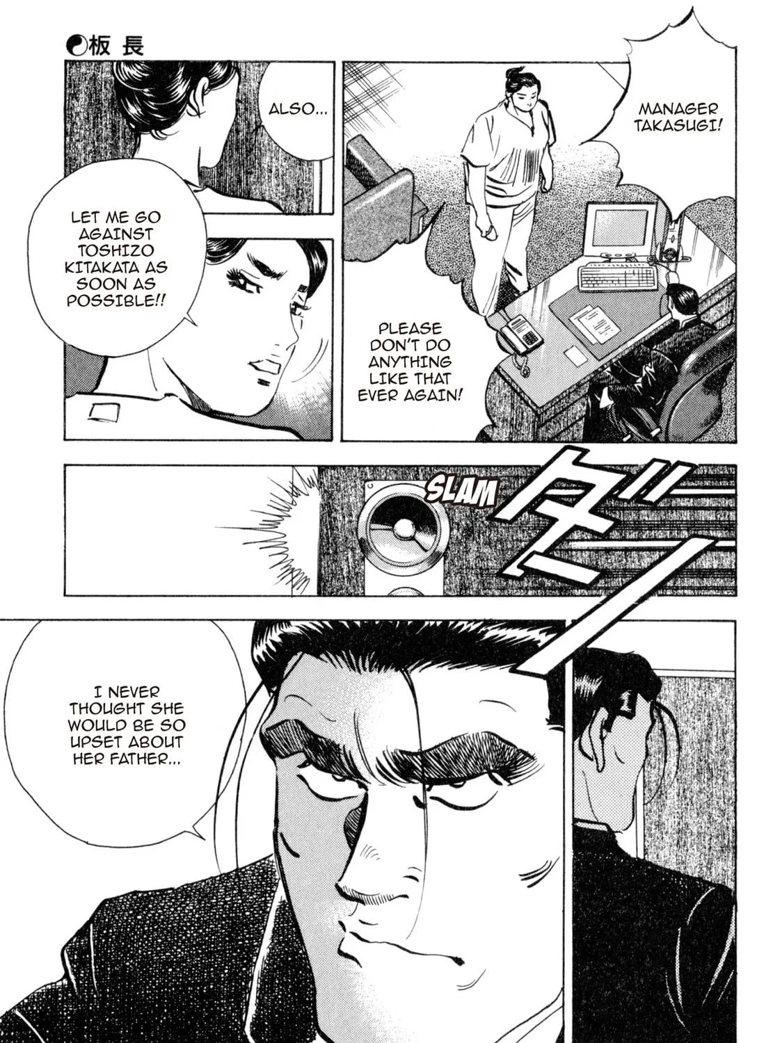 Read Shoku King chapter 157 image 22 on Lezhin