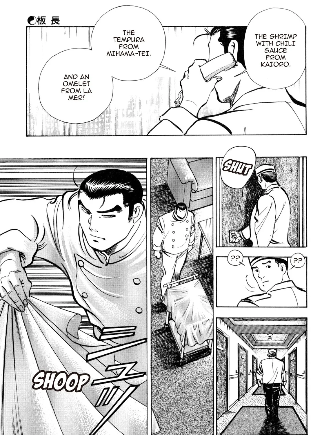 Read Shoku King chapter 157 image 26 on Lezhin