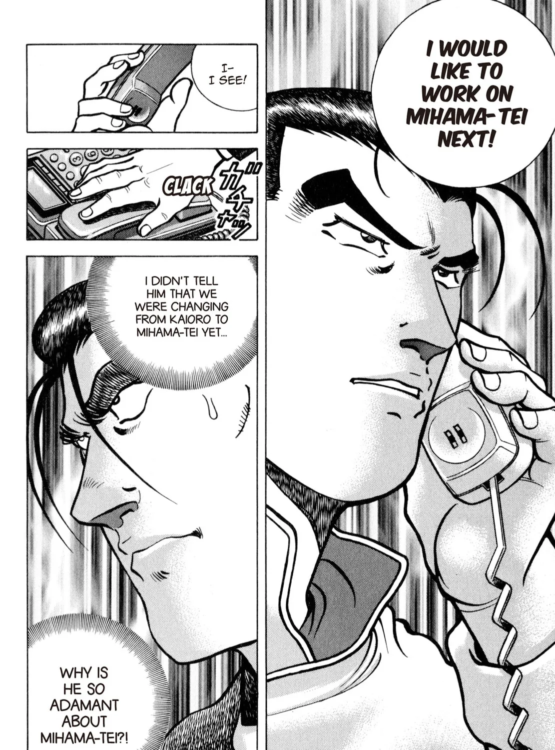 Read Shoku King chapter 157 image 30 on Lezhin