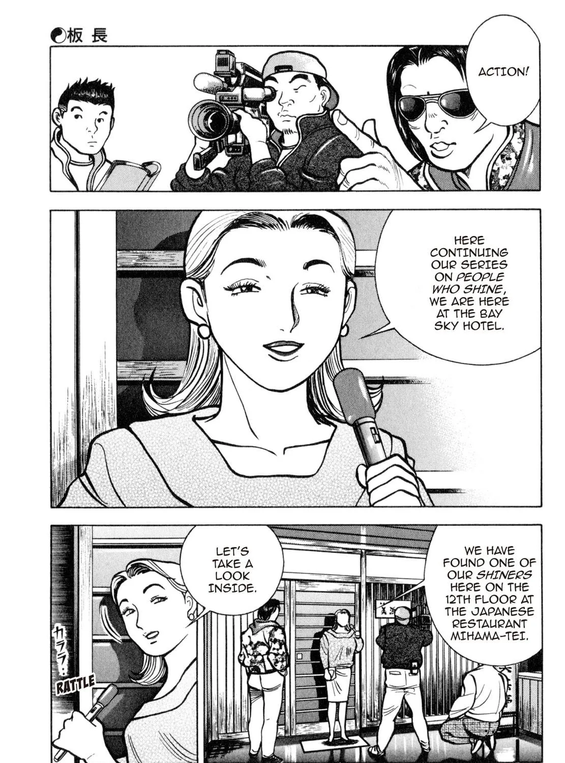 Read Shoku King chapter 157 image 4 on Lezhin