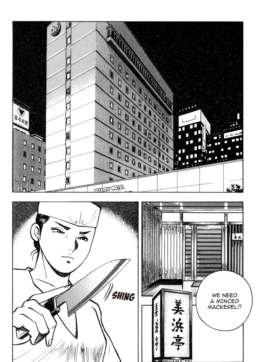Read Shoku King chapter 158 image 2 on Lezhin