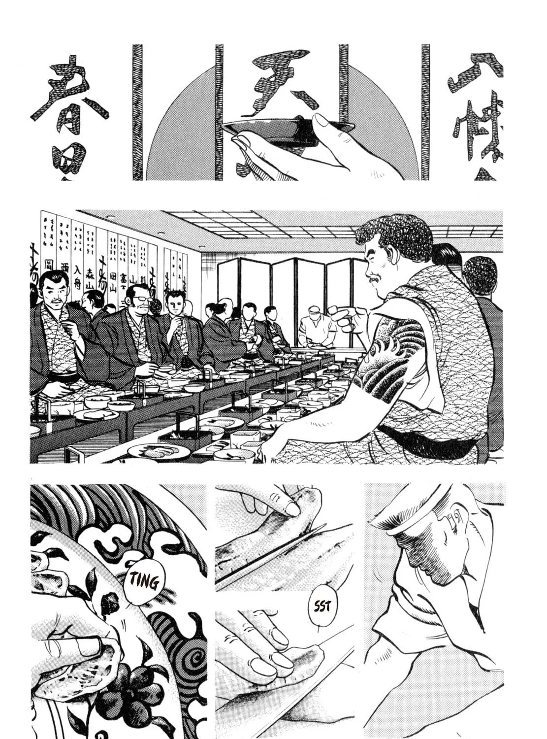 Read Shoku King chapter 158 image 28 on Lezhin