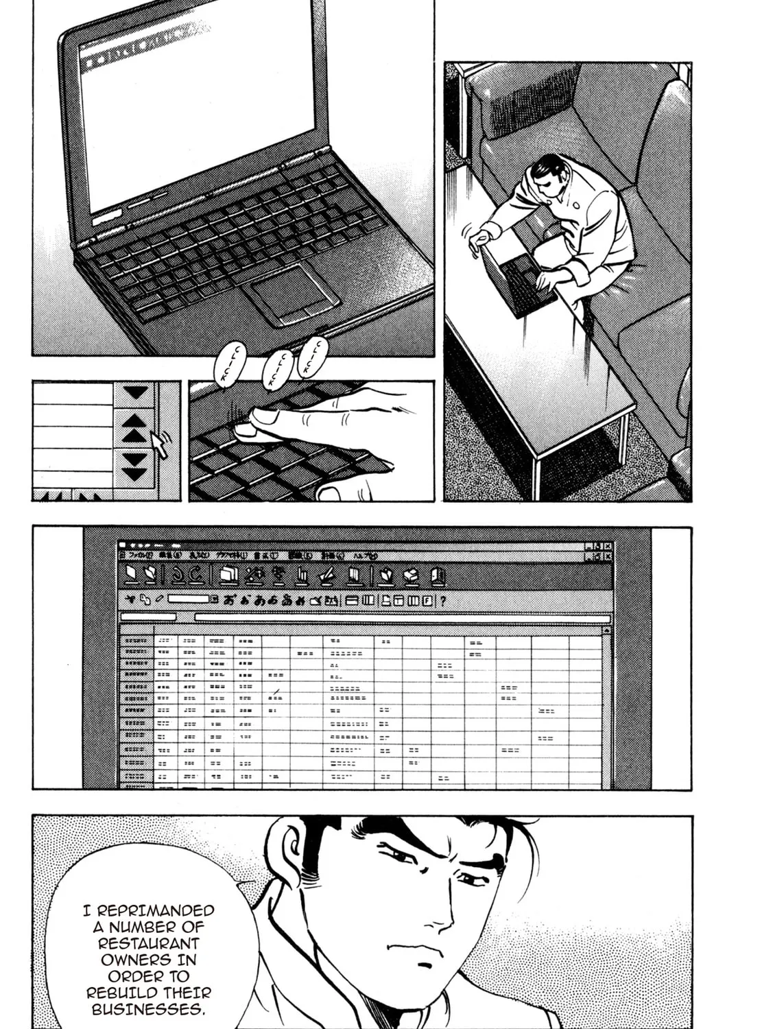 Read Shoku King chapter 159 image 12 on Lezhin