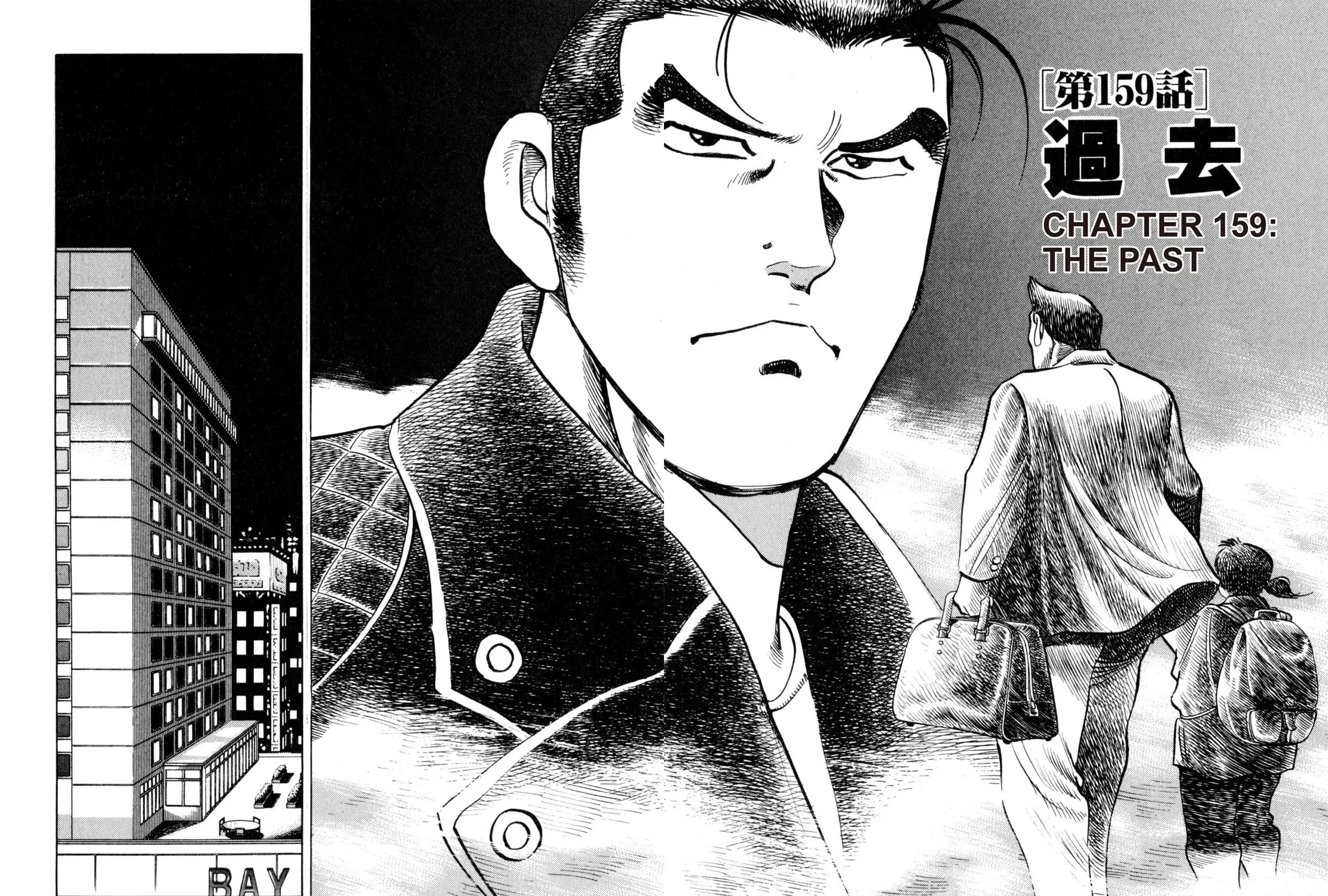 Read Shoku King chapter 159 image 2 on Lezhin
