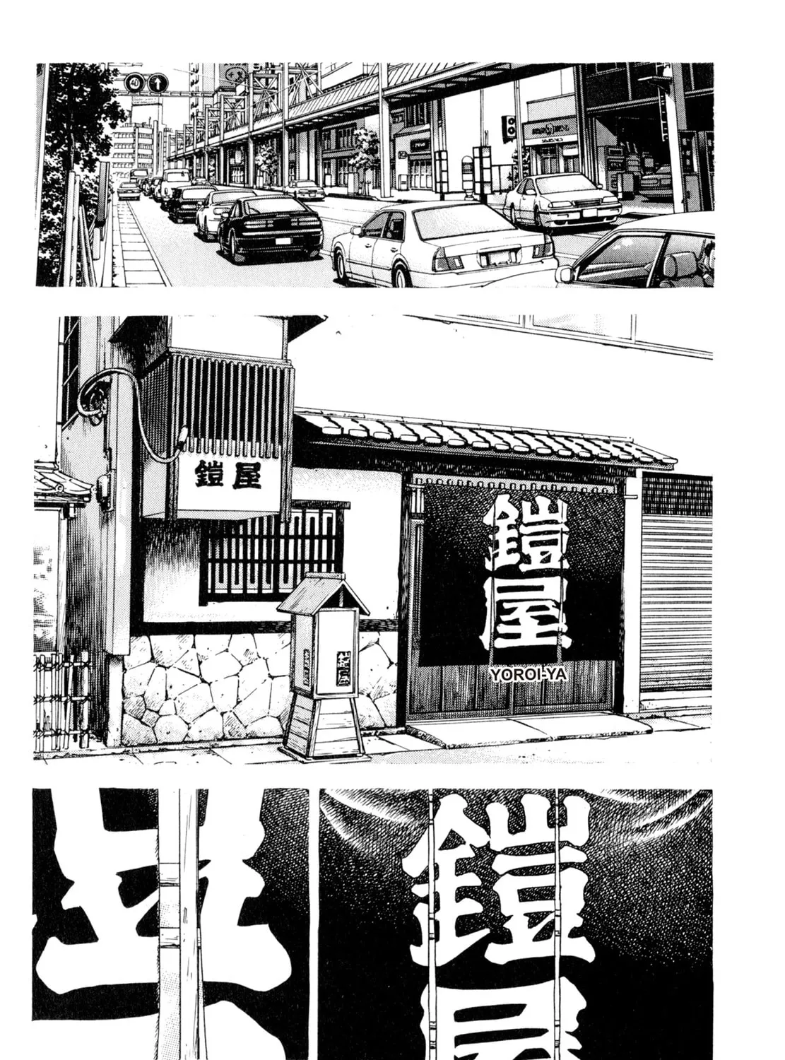 Read Shoku King chapter 159 image 20 on Lezhin