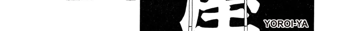 Read Shoku King chapter 159 image 21 on Lezhin