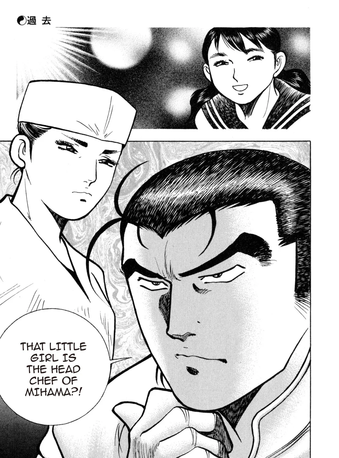 Read Shoku King chapter 159 image 26 on Lezhin