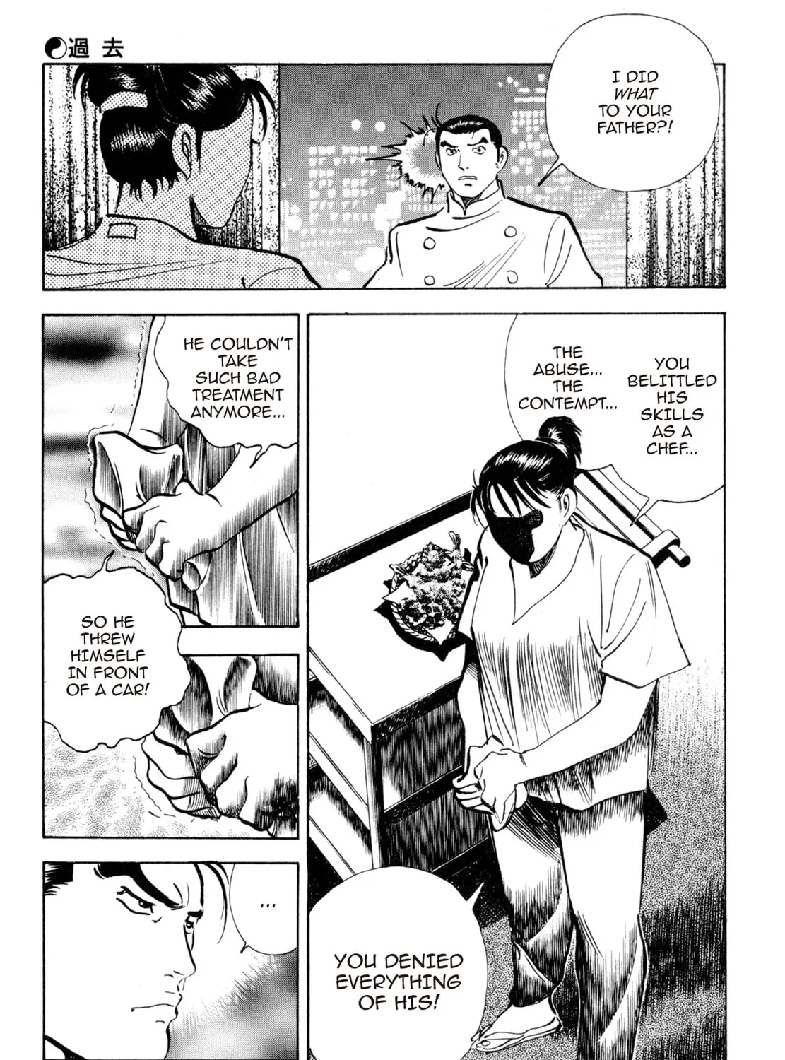 Read Shoku King chapter 159 image 6 on Lezhin