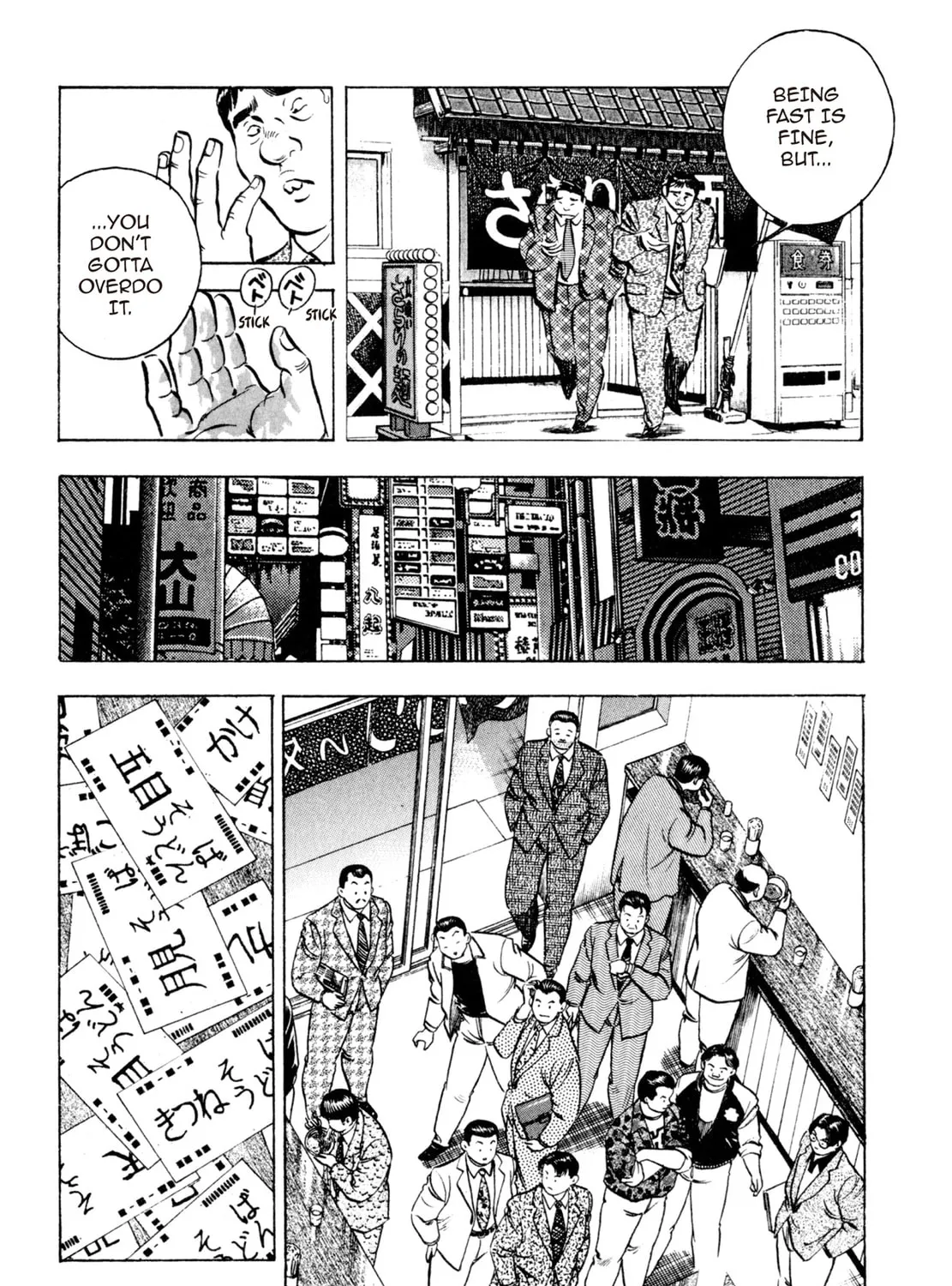 Read Shoku King chapter 16 image 12 on Lezhin