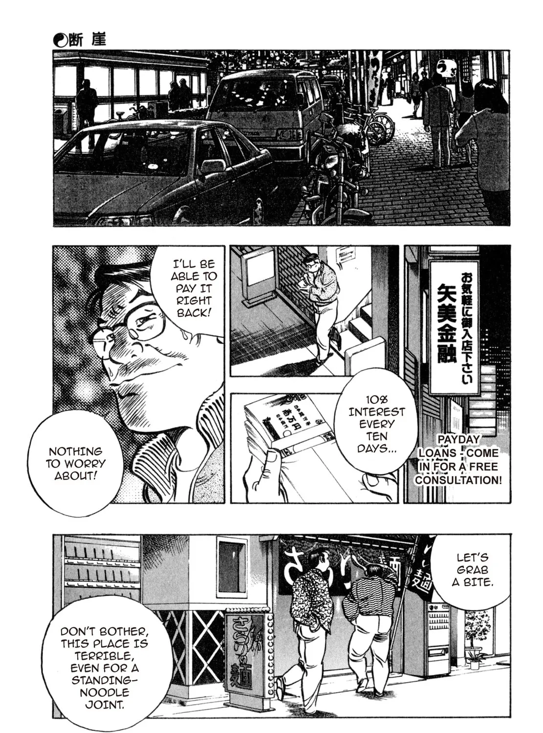 Read Shoku King chapter 16 image 20 on Lezhin