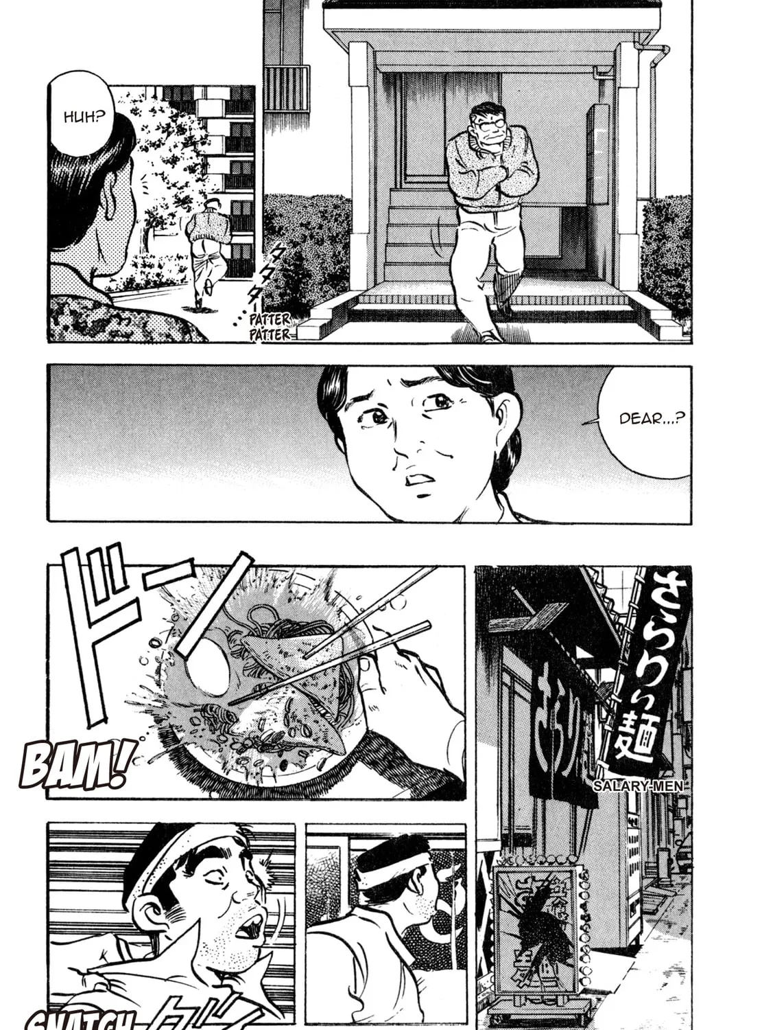Read Shoku King chapter 16 image 26 on Lezhin
