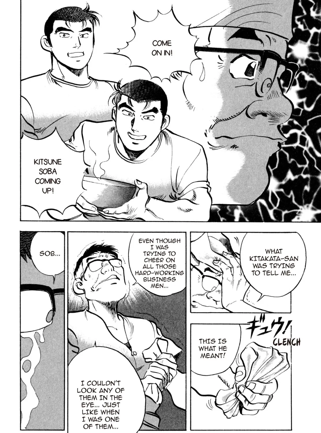 Read Shoku King chapter 16 image 30 on Lezhin