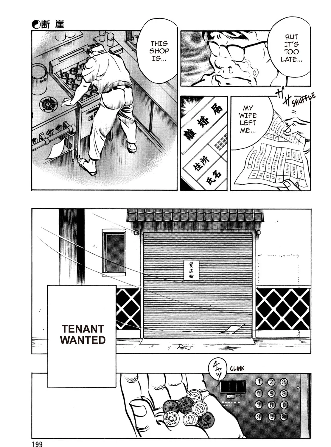 Read Shoku King chapter 16 image 32 on Lezhin
