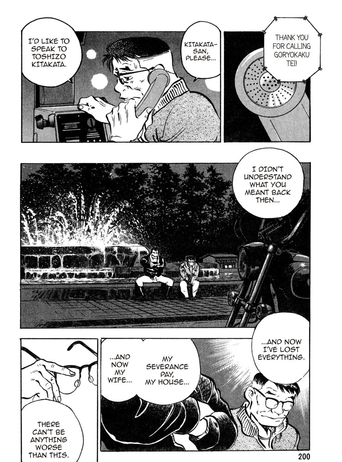 Read Shoku King chapter 16 image 34 on Lezhin