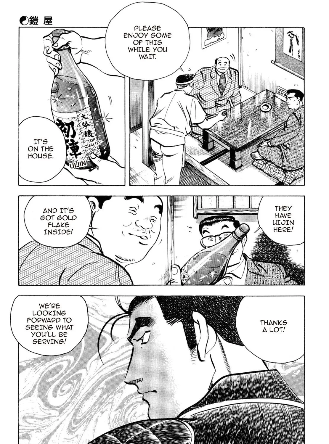 Read Shoku King chapter 160 image 16 on Lezhin