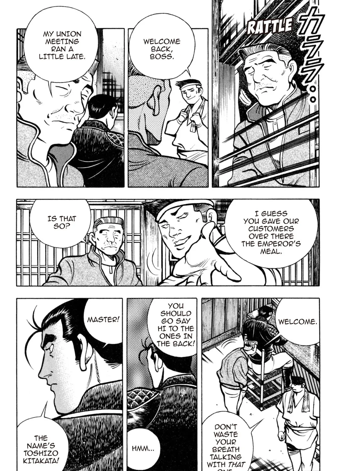 Read Shoku King chapter 160 image 36 on Lezhin