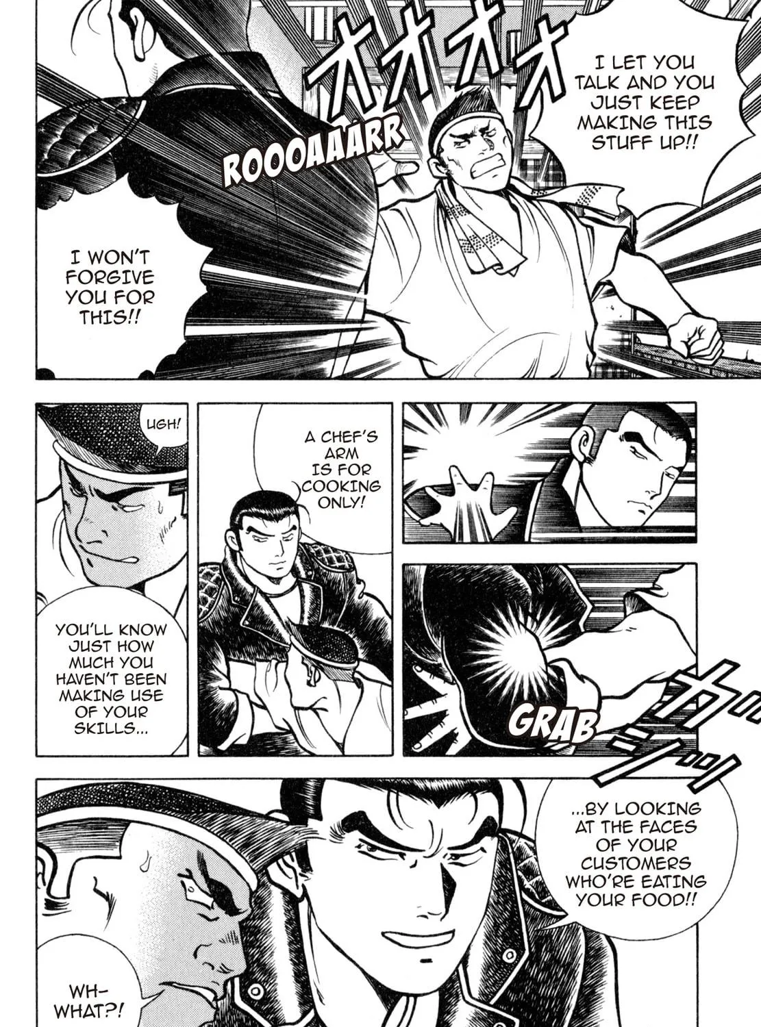 Read Shoku King chapter 161 image 10 on Lezhin