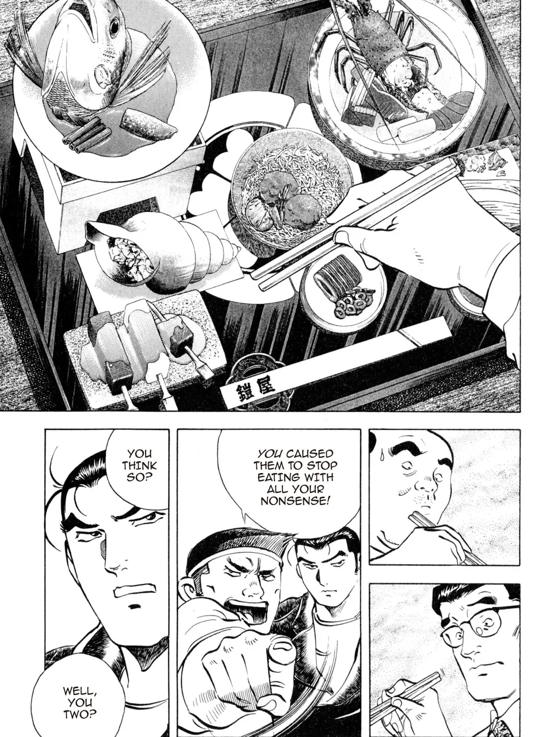 Read Shoku King chapter 161 image 12 on Lezhin