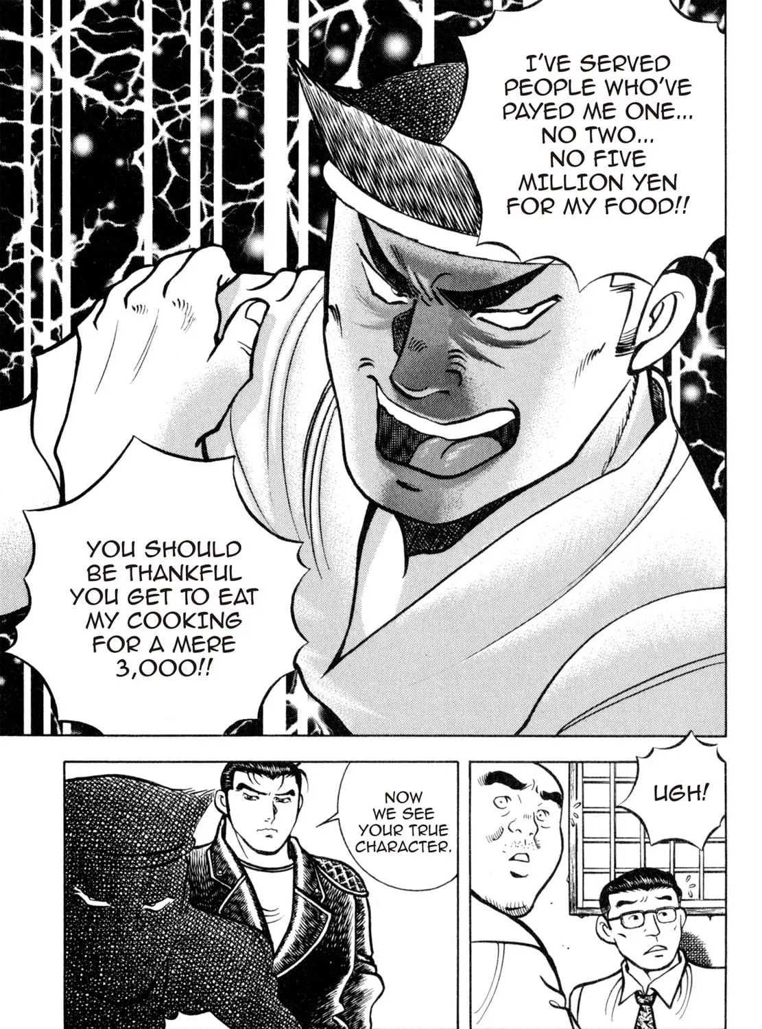 Read Shoku King chapter 161 image 16 on Lezhin