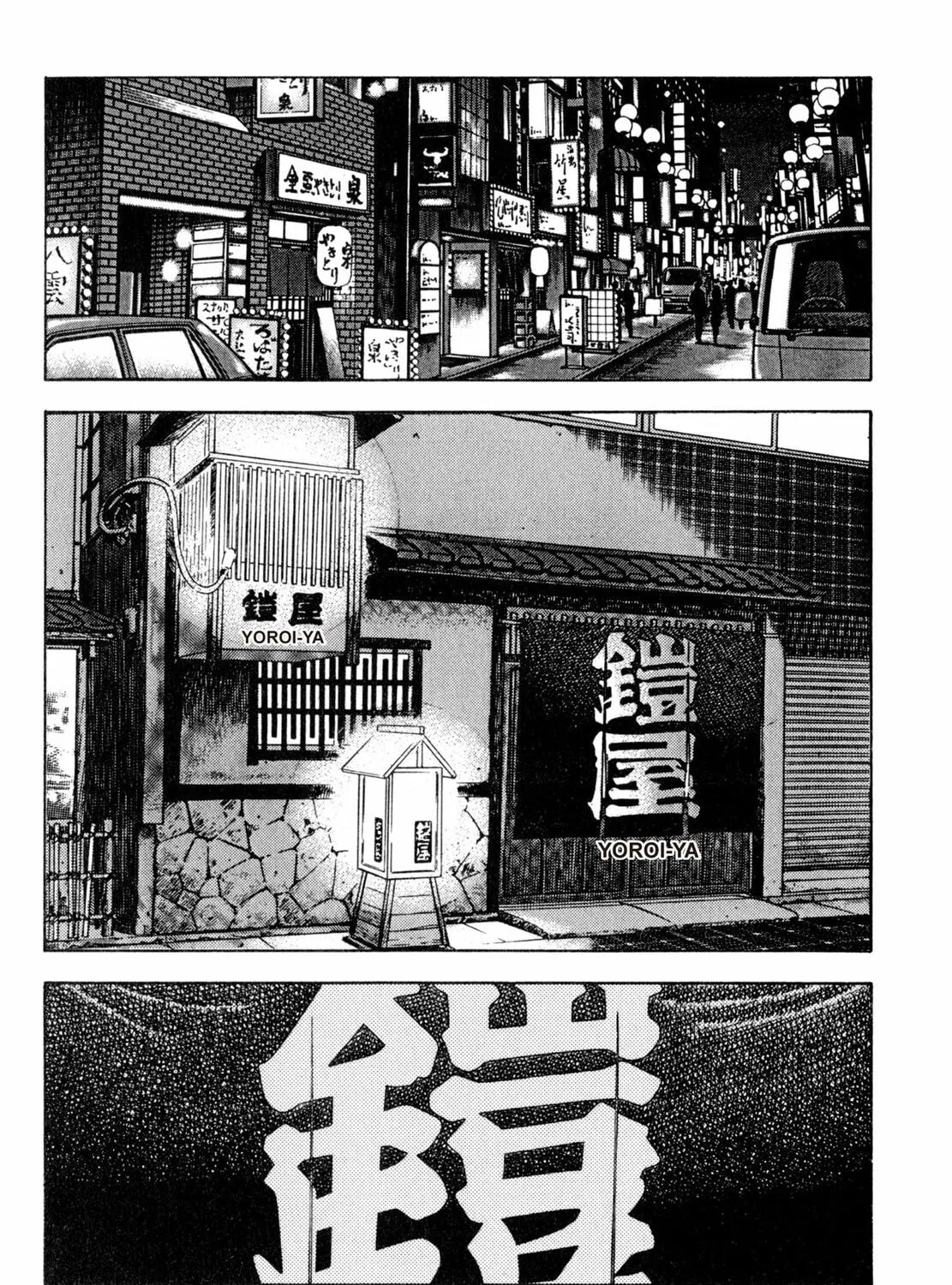 Read Shoku King chapter 161 image 30 on Lezhin