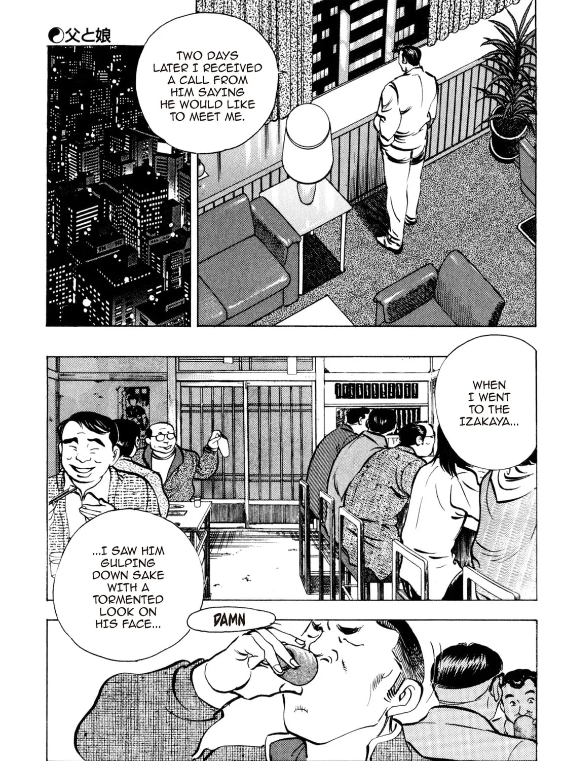 Read Shoku King chapter 162 image 12 on Lezhin