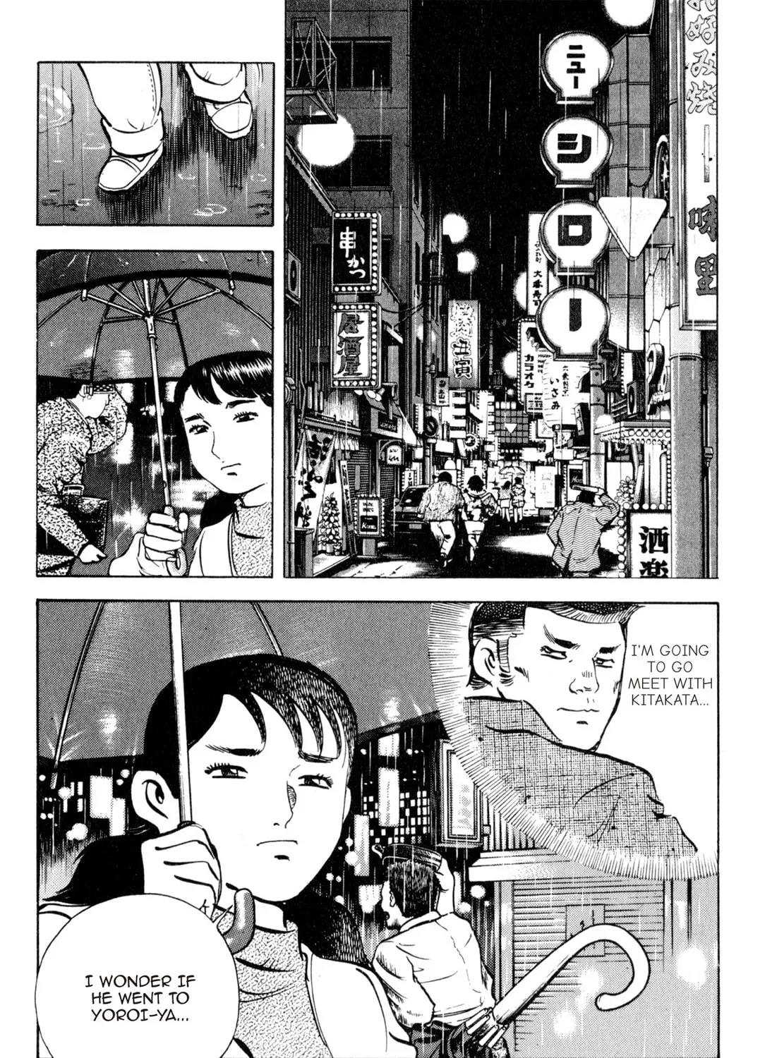 Read Shoku King chapter 162 image 26 on Lezhin