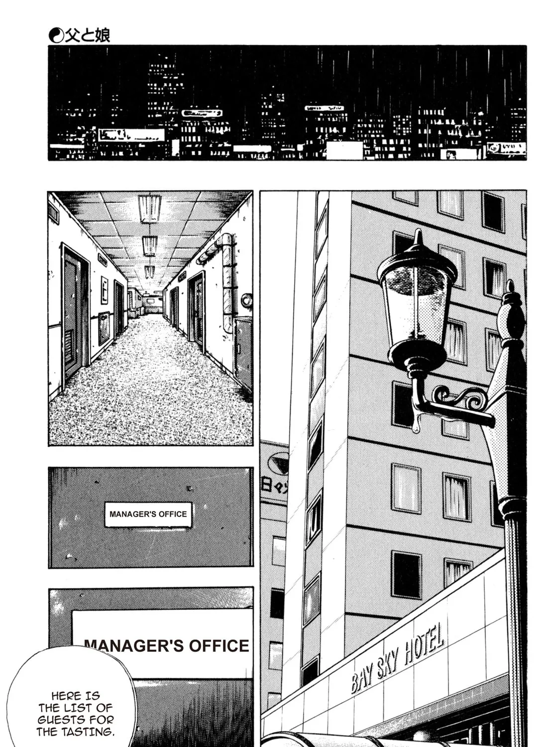 Read Shoku King chapter 162 image 36 on Lezhin