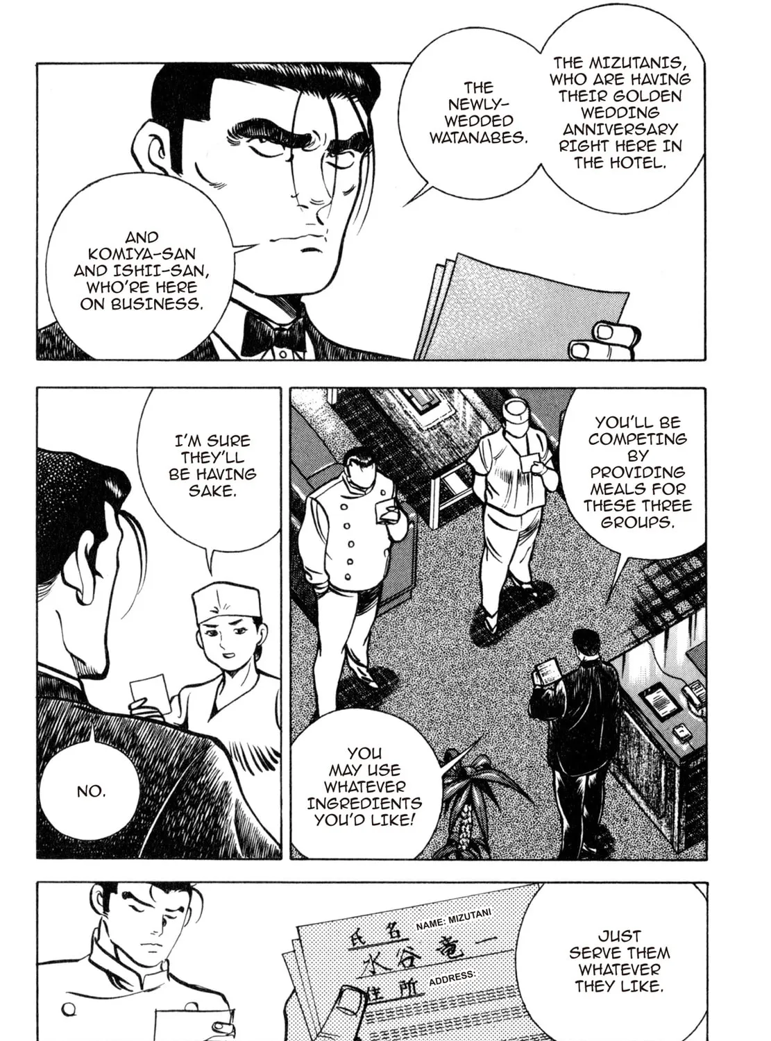 Read Shoku King chapter 162 image 38 on Lezhin