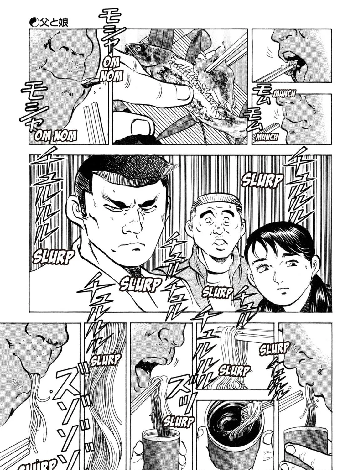 Read Shoku King chapter 162 image 4 on Lezhin
