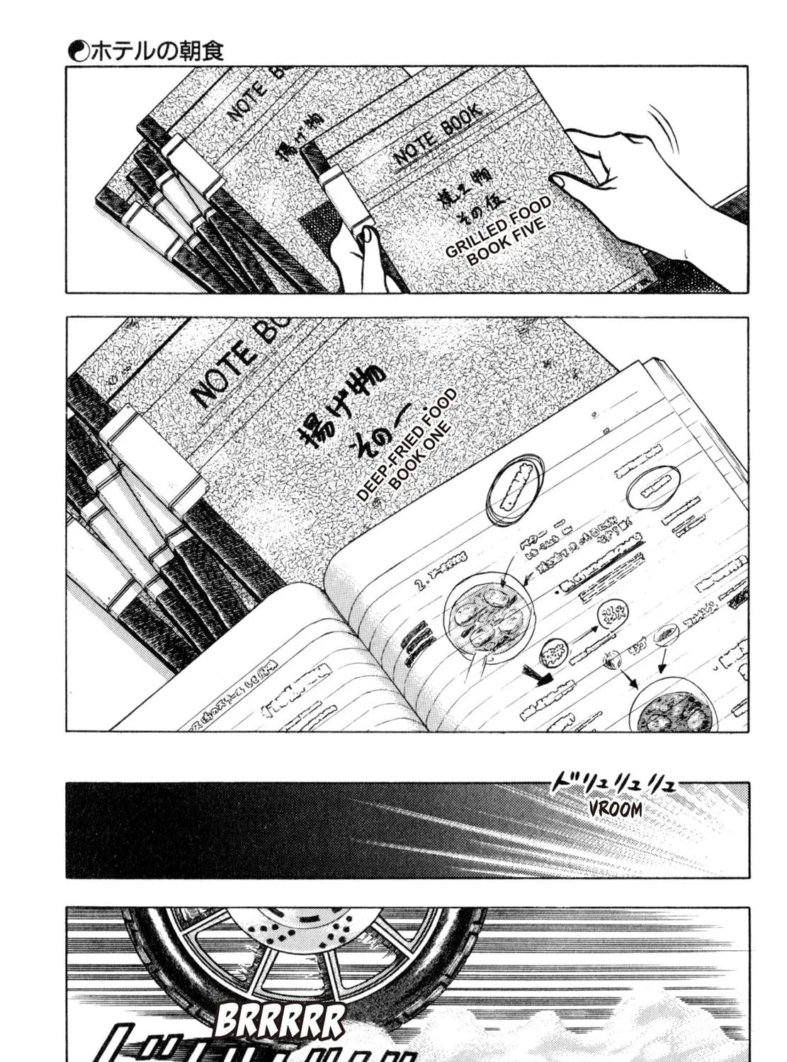 Read Shoku King chapter 163 image 14 on Lezhin